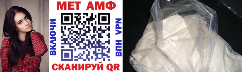 Amphetamine VHQ  купить наркоту  Богданович 