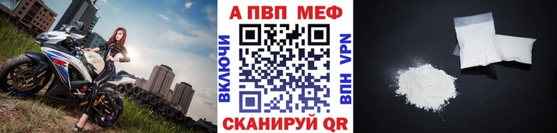 Alpha PVP Соль Богданович