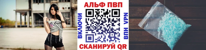 A PVP VHQ Богданович