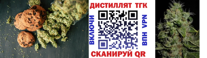 цена   Богданович  OMG рабочий сайт  Cannafood марихуана 
