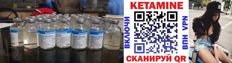 сколько стоит Богданович Кетамин VHQ