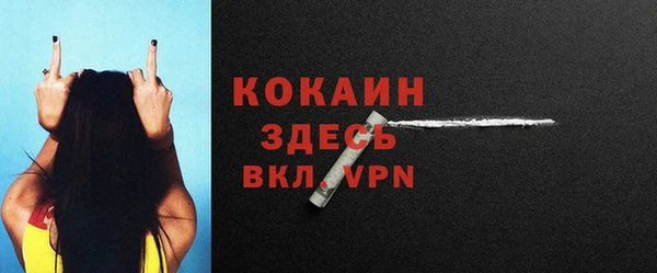 стаф Балабаново