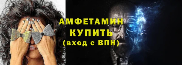 ПСИЛОЦИБИНОВЫЕ ГРИБЫ Балахна