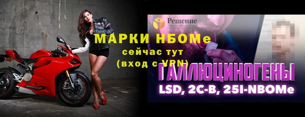 стаф Балабаново