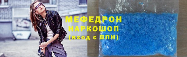 стаф Балабаново