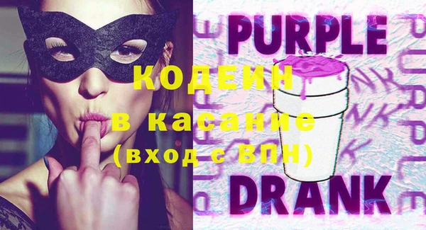 ПСИЛОЦИБИНОВЫЕ ГРИБЫ Балахна