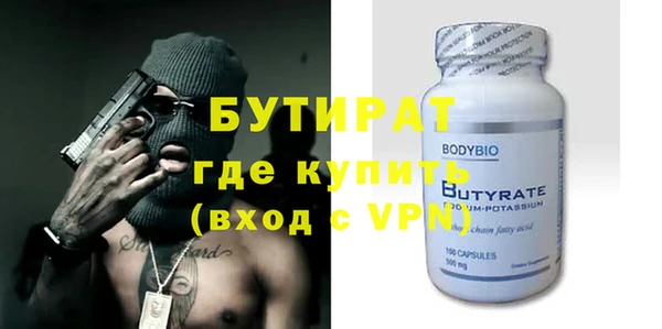 стаф Балабаново