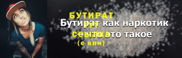 ПСИЛОЦИБИНОВЫЕ ГРИБЫ Балахна