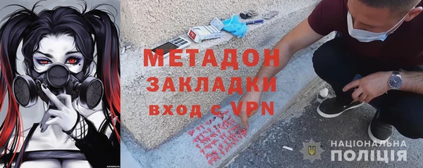 молекула духа Пересвет