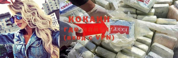 spice Баксан