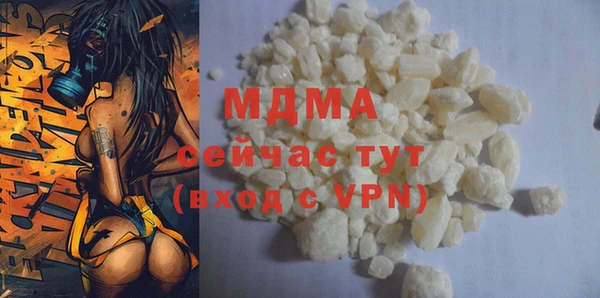 экстази Покачи