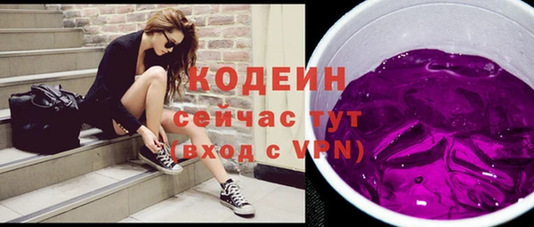 ПСИЛОЦИБИНОВЫЕ ГРИБЫ Балахна