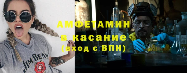 ПСИЛОЦИБИНОВЫЕ ГРИБЫ Балахна