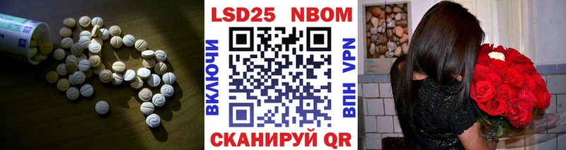 Лсд 25 экстази кислота  Богданович 