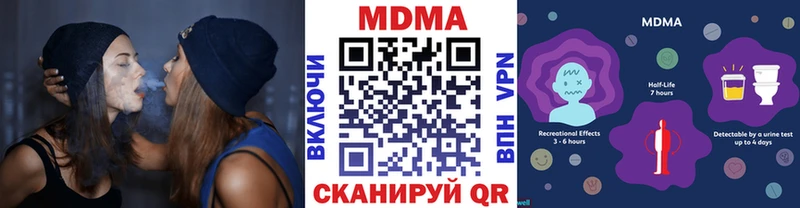 МДМА кристаллы  Богданович 