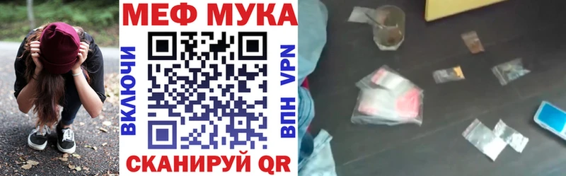 МЯУ-МЯУ кристаллы  blacksprut зеркало  Богданович 