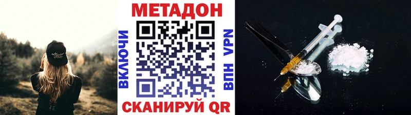 mega ссылки Богданович Метадон methadone