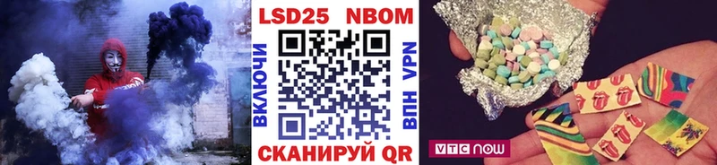 как найти наркотики  Богданович  MEGA зеркало  Марки 25I-NBOMe 1,8мг 