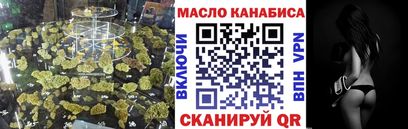ТГК THC oil  Богданович 